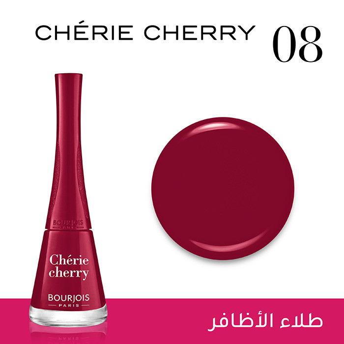 Bourjois 1 Second Nail Polish 08 Cherie Cherry