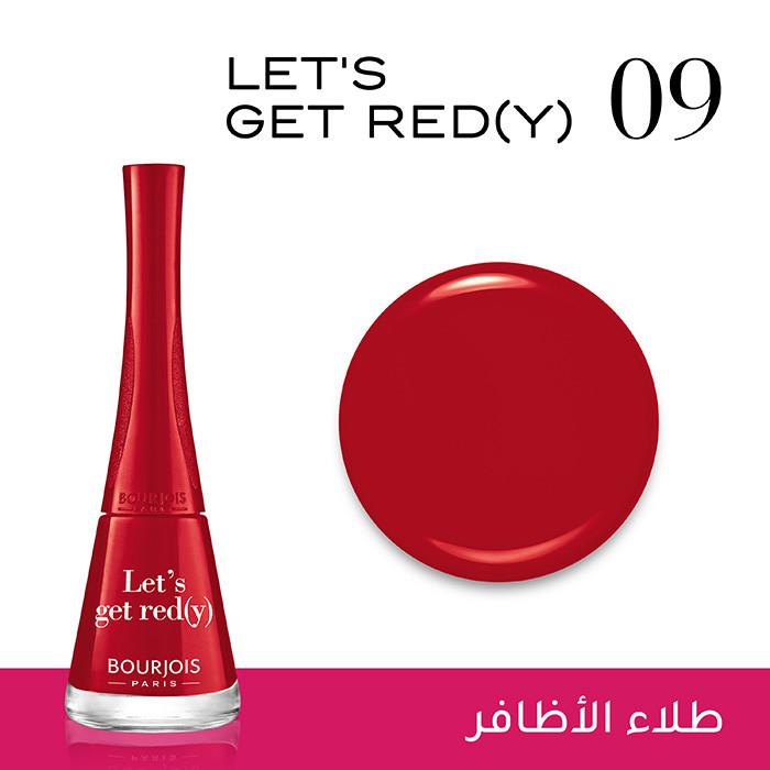 Bourjois 1 Second Nail Polish 09 Let S Get Red Y