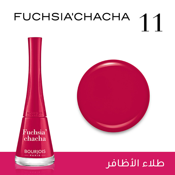 Bourjois 1 Second Nail Polish 11 Fuchsia Chacha