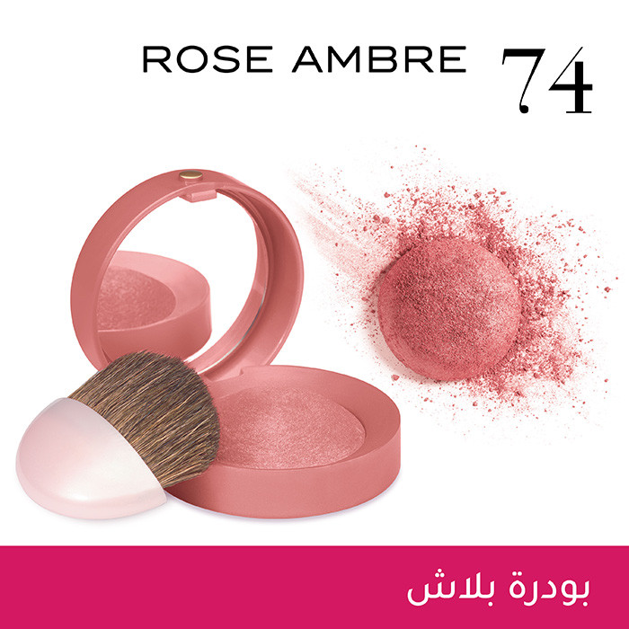 Bourjois Little Round Pot Blusher 74 Rose Ambre