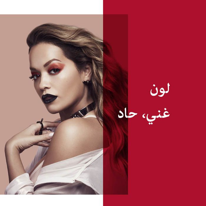 Rimmel Magnif'Eyes Contouring Palette 005 Spice Edition