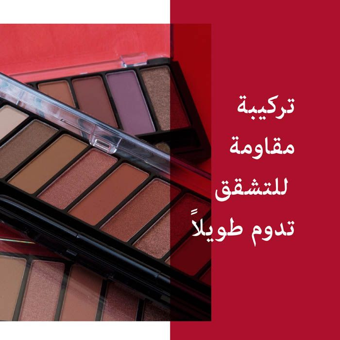 Rimmel Magnif'Eyes Contouring Palette 005 Spice Edition