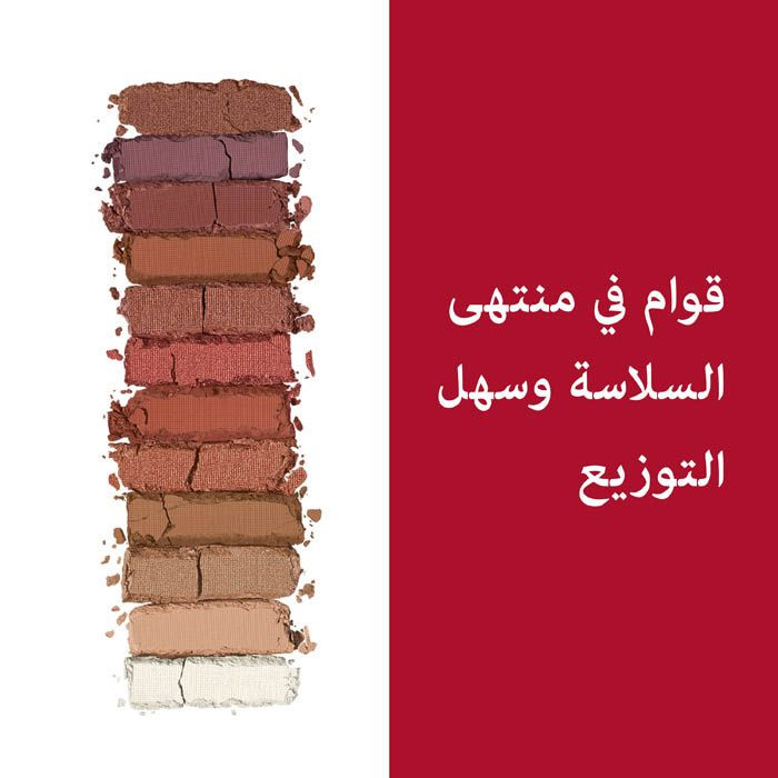 Rimmel Magnif'Eyes Contouring Palette 005 Spice Edition