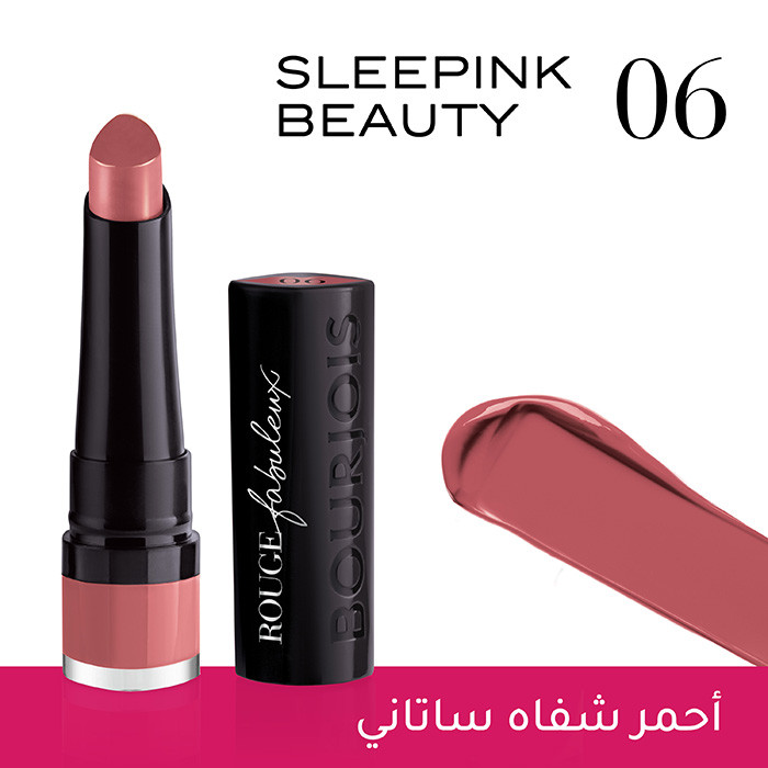 بورجوا روج فابولوكس 06 سليب بنك بيوتي