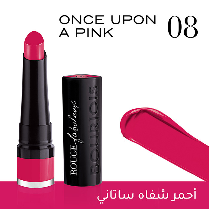 احمر شفاه بورجوا فابولوكس 08 ونس ابون اي بينك