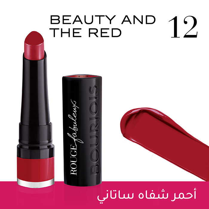 احمر شفاه  بورجوا روج فابولوكس 12 بيوتي اند ذا رد