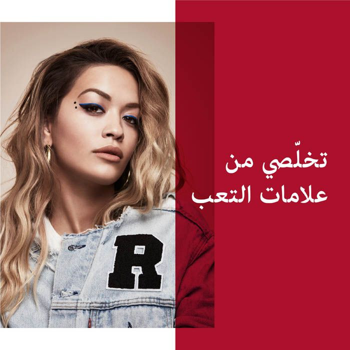 ريميل ماتش – بيرفكشن تون ادابت كونسيلير 060 كلاسيك موكا