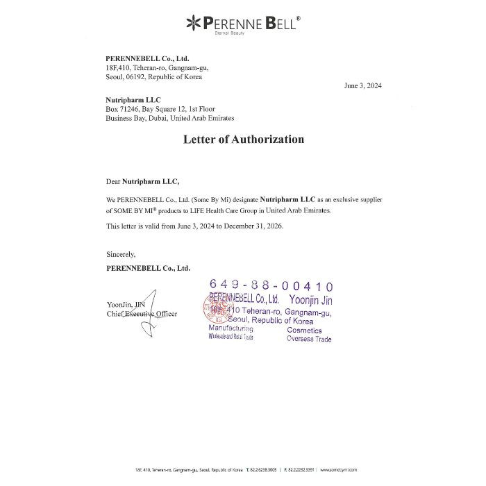 Some By Mi AHA BHA PHA 30 Days Miracle Cream 60g