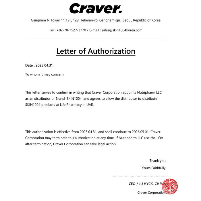 Skin1004 Centella Poremizing Clear Toner 210ml