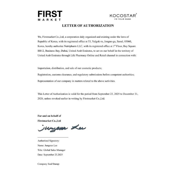 Kocostar Slice Mask Facial Sheet Strawberry 15ml 1s