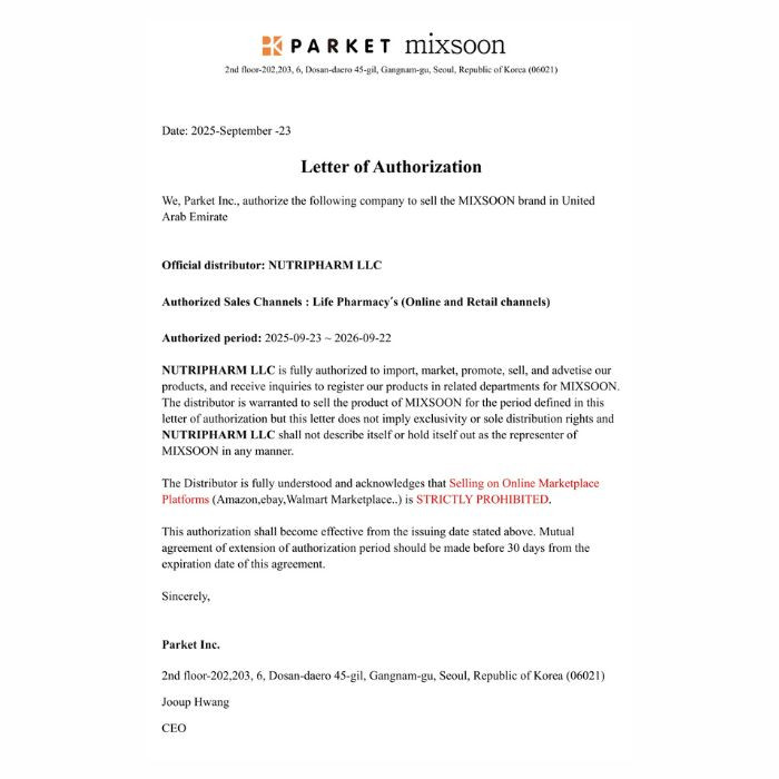 Mixsoon Bean Hydrogel Eye Patch, Hydrating, Brightening and Anti-Wrinkle Peptide Skincare - 84g (30 Pairs)